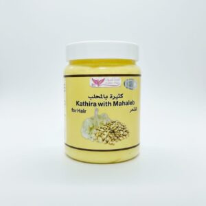 Home كثيرة بالمحلب لتقوية وتكثيف الشعر 500 غرام
